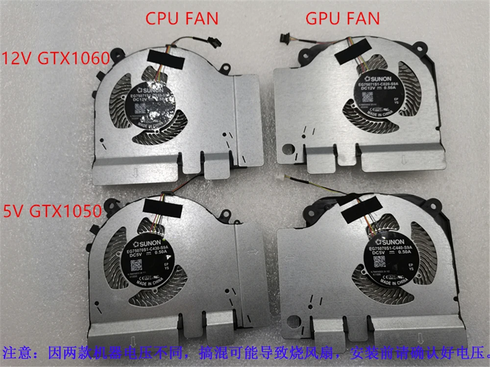 Cpu Heatsink - CPU GPU Fan per TM1801 XIAOMI