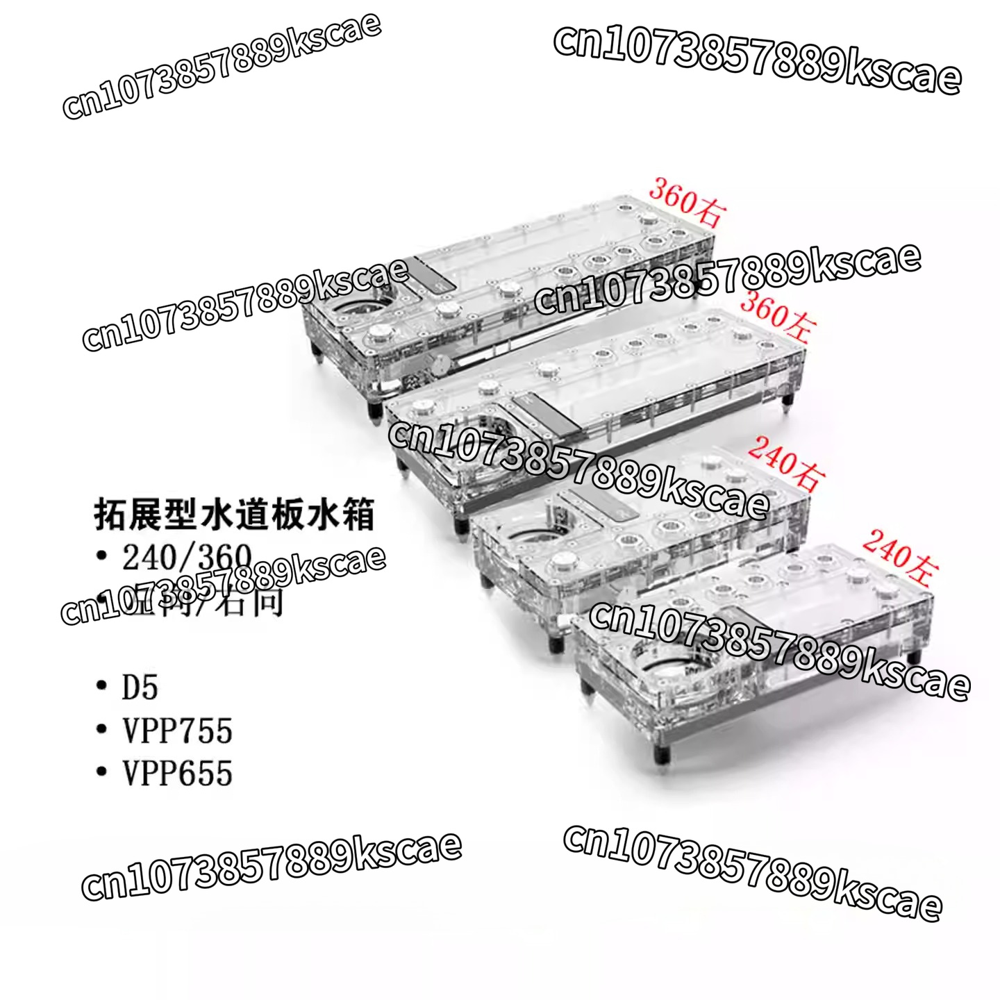 Integrated Pump Reservoir Distro Plate - Piastra di distribuzione Alphacool Core 240/360